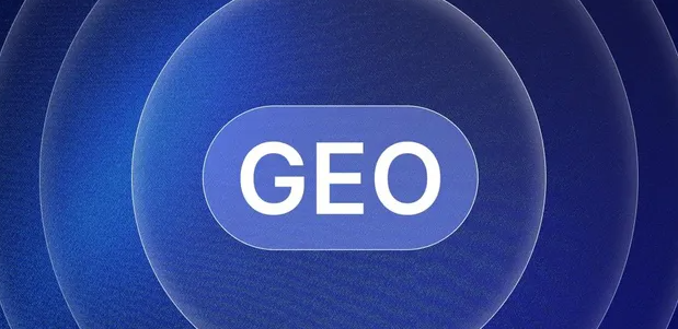 苏尼特左旗生成式引擎优化赛道升温，盘点 GEO 行业发展态势